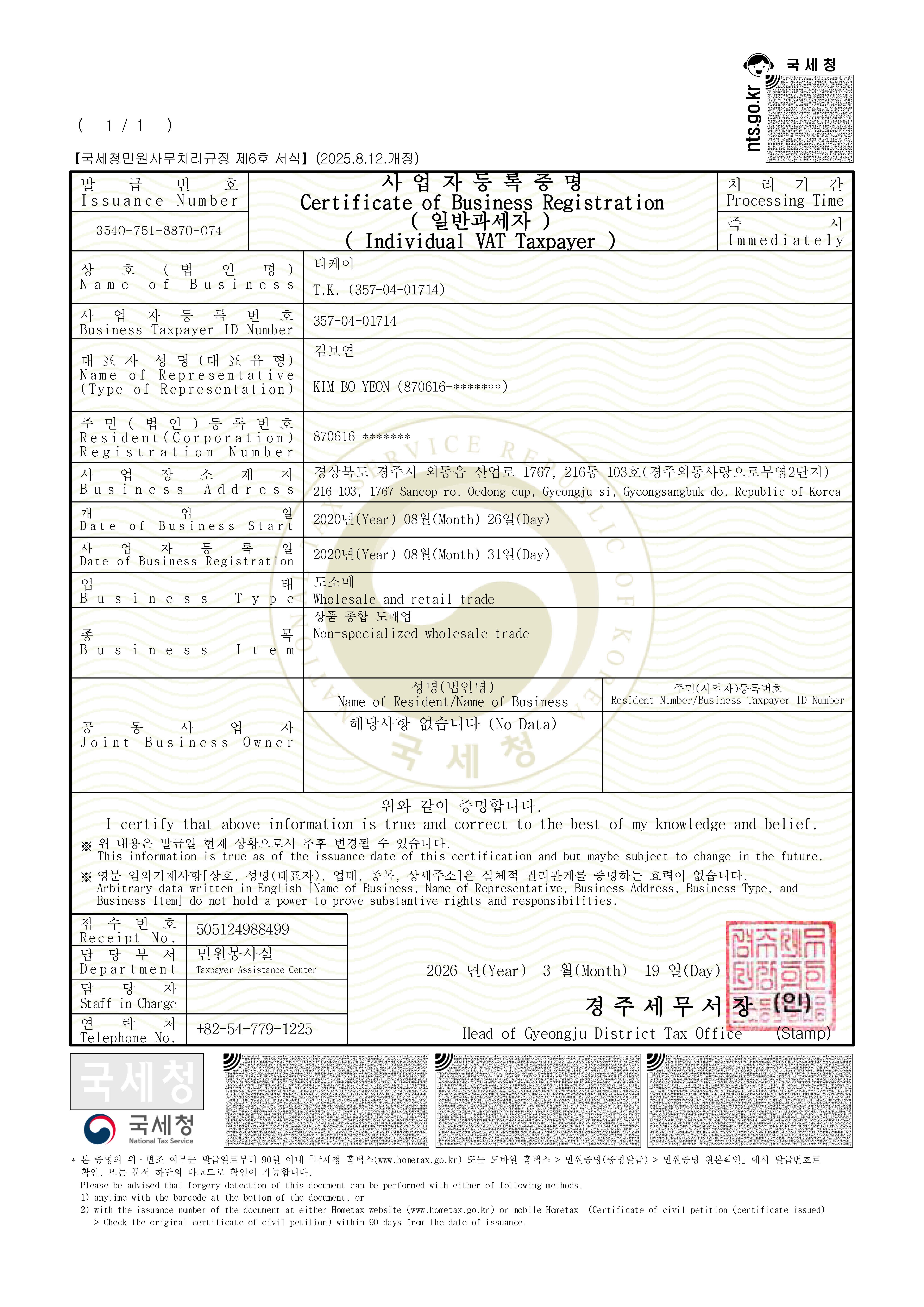 Certificate of Business Registration